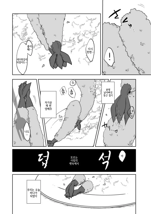 manga_600073_011_ddc02b300496.webp