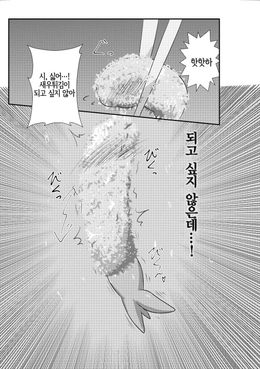 manga_600073_017_bb1f982a1f90.webp