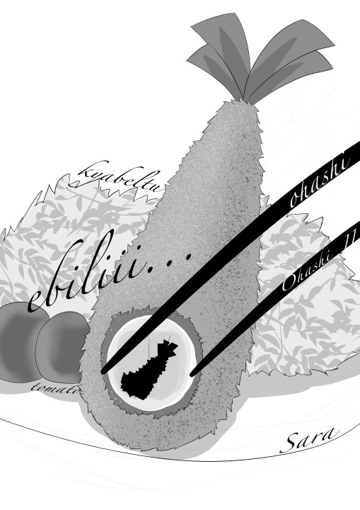 manga_600073_019_6f21a2ea4857.webp
