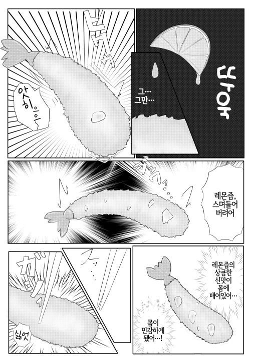 manga_600073_022_48d0c23e85bd.webp