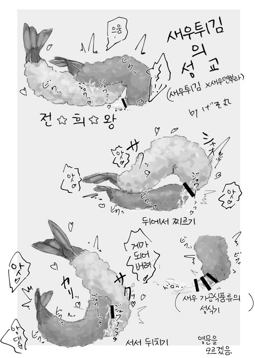 manga_600073_025_11ba504cbb19.webp
