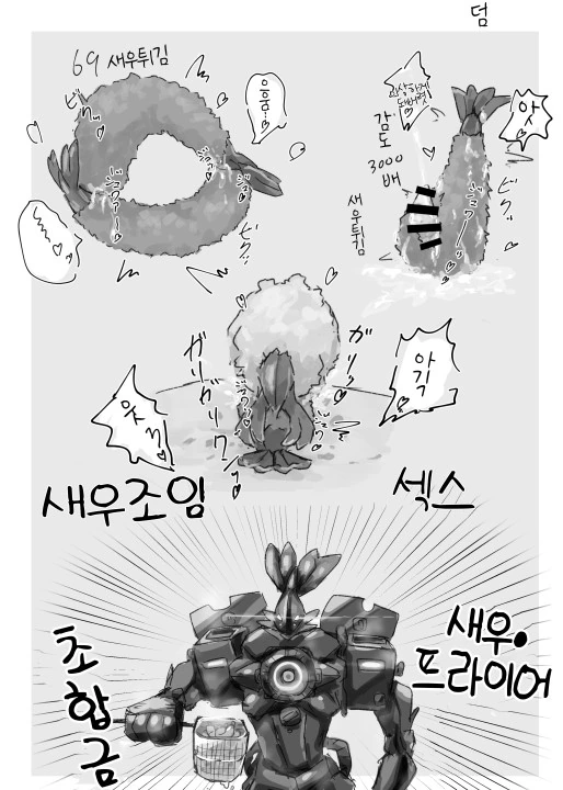 manga_600073_026_891f07c3b0ec.webp