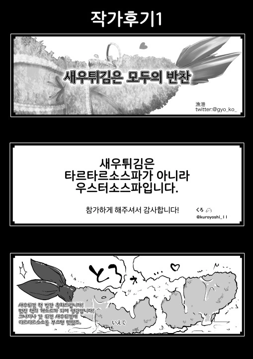 manga_600073_028_f03bfacbe682.webp