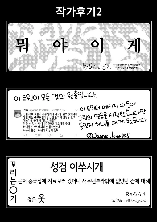 manga_600073_029_3fe4087cc409.webp
