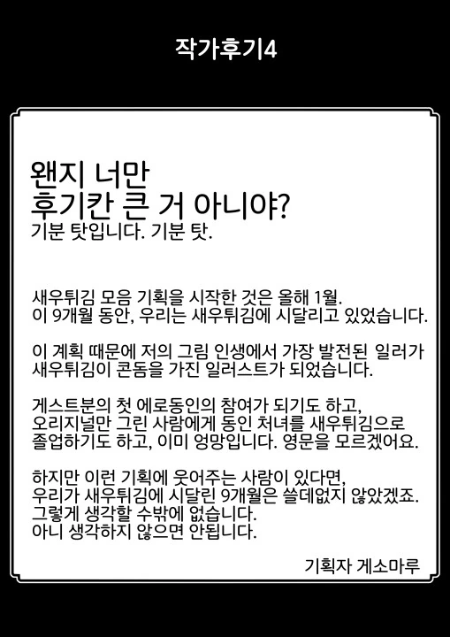 manga_600073_031_d3068463d7e7.webp