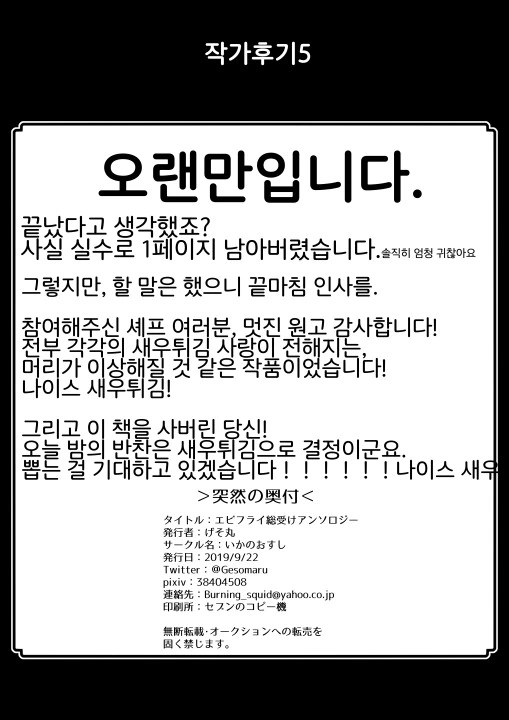 manga_600073_032_04c9f5d7f4bf.webp
