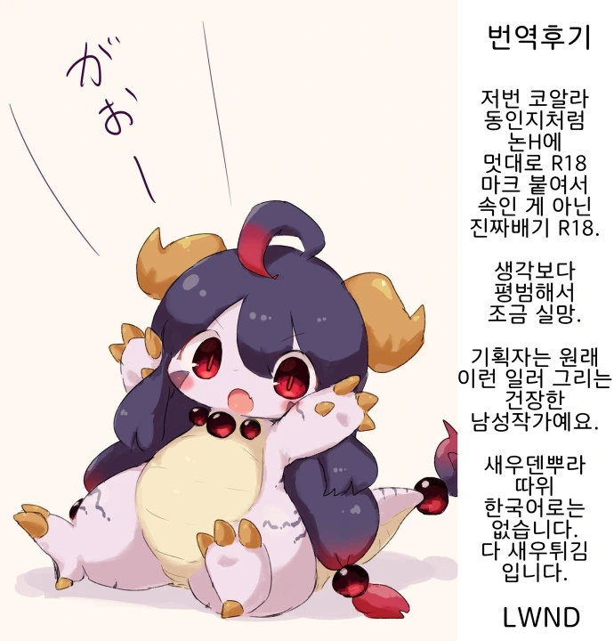 manga_600073_034_7819a8c13a87.webp
