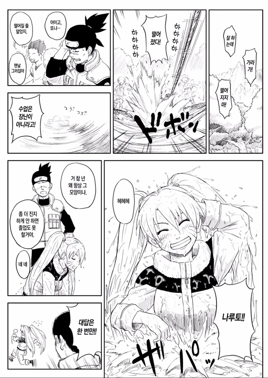 manga_601758_002_d3dee50355d0.webp