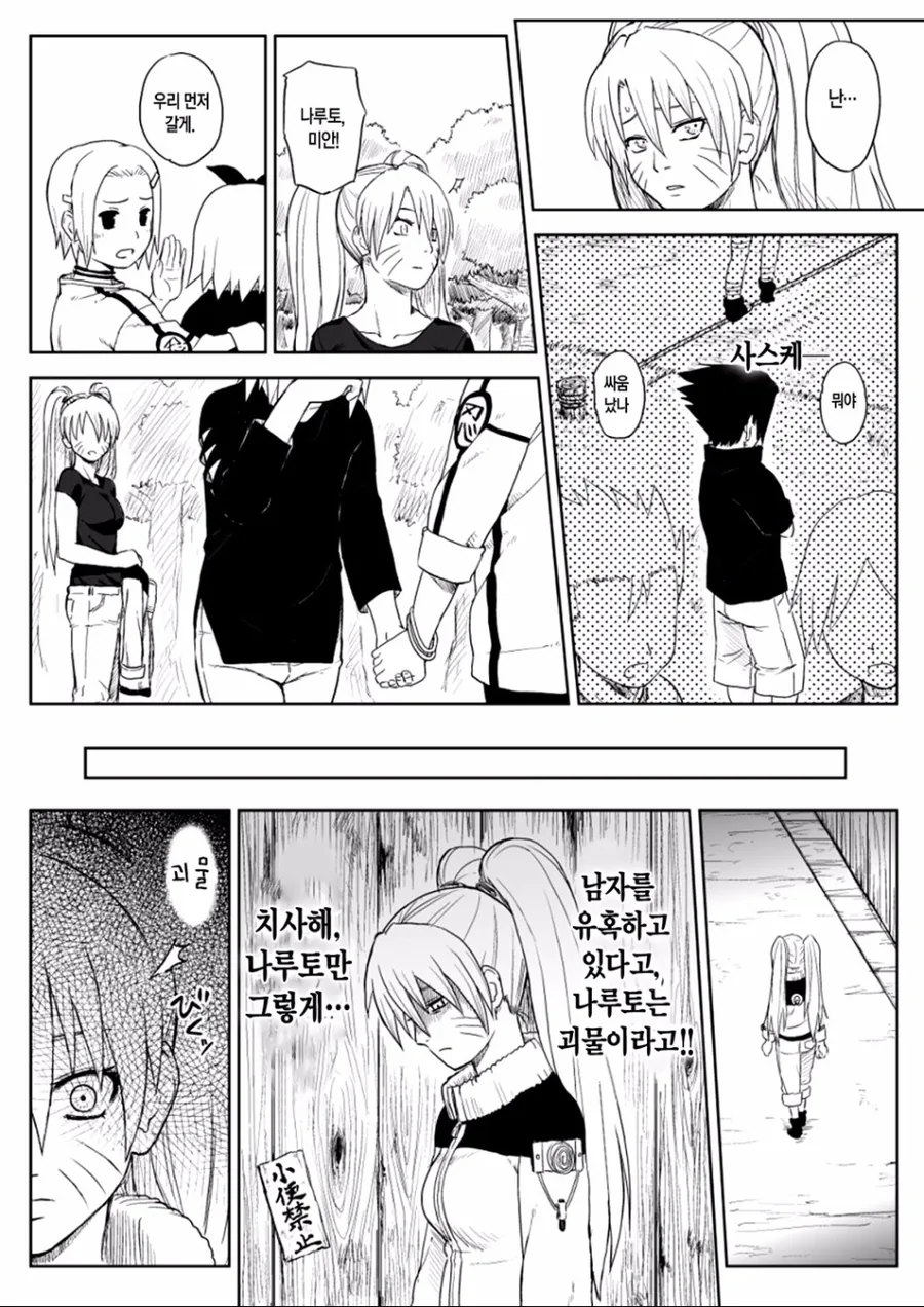 manga_601758_005_ecf0eeb4ab40.webp