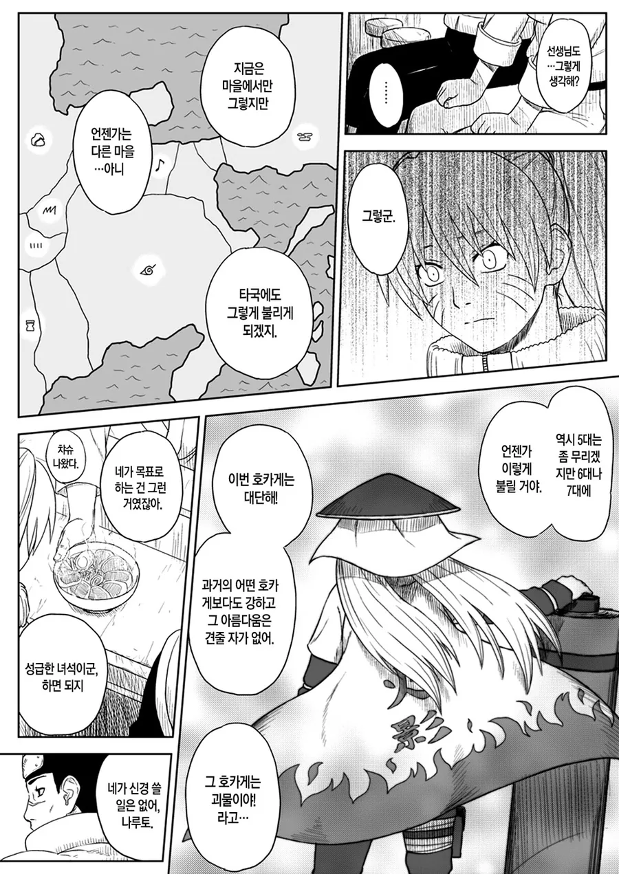 manga_601758_007_14f340ff4ca2.webp