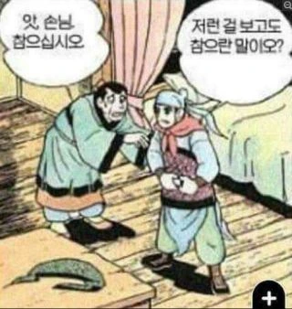 manga_601758_010_b87b69f167de.webp