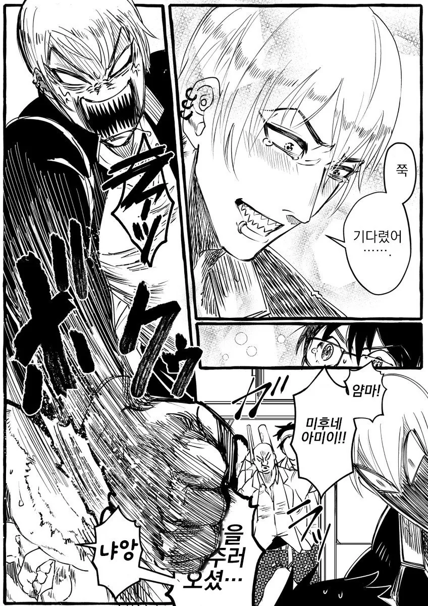 manga_607914_004_2f9ccca5bfac.webp