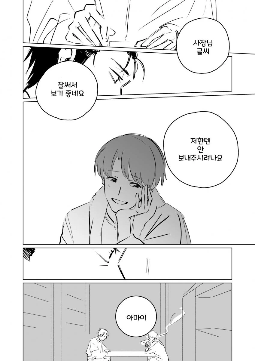 manga_608403_002_da777954e469.webp