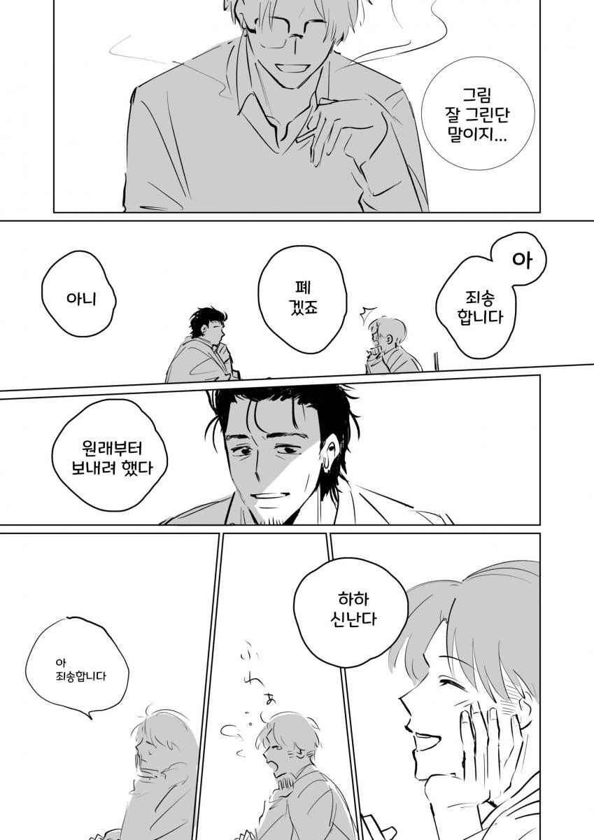 manga_608403_003_34e45d09cb37.webp