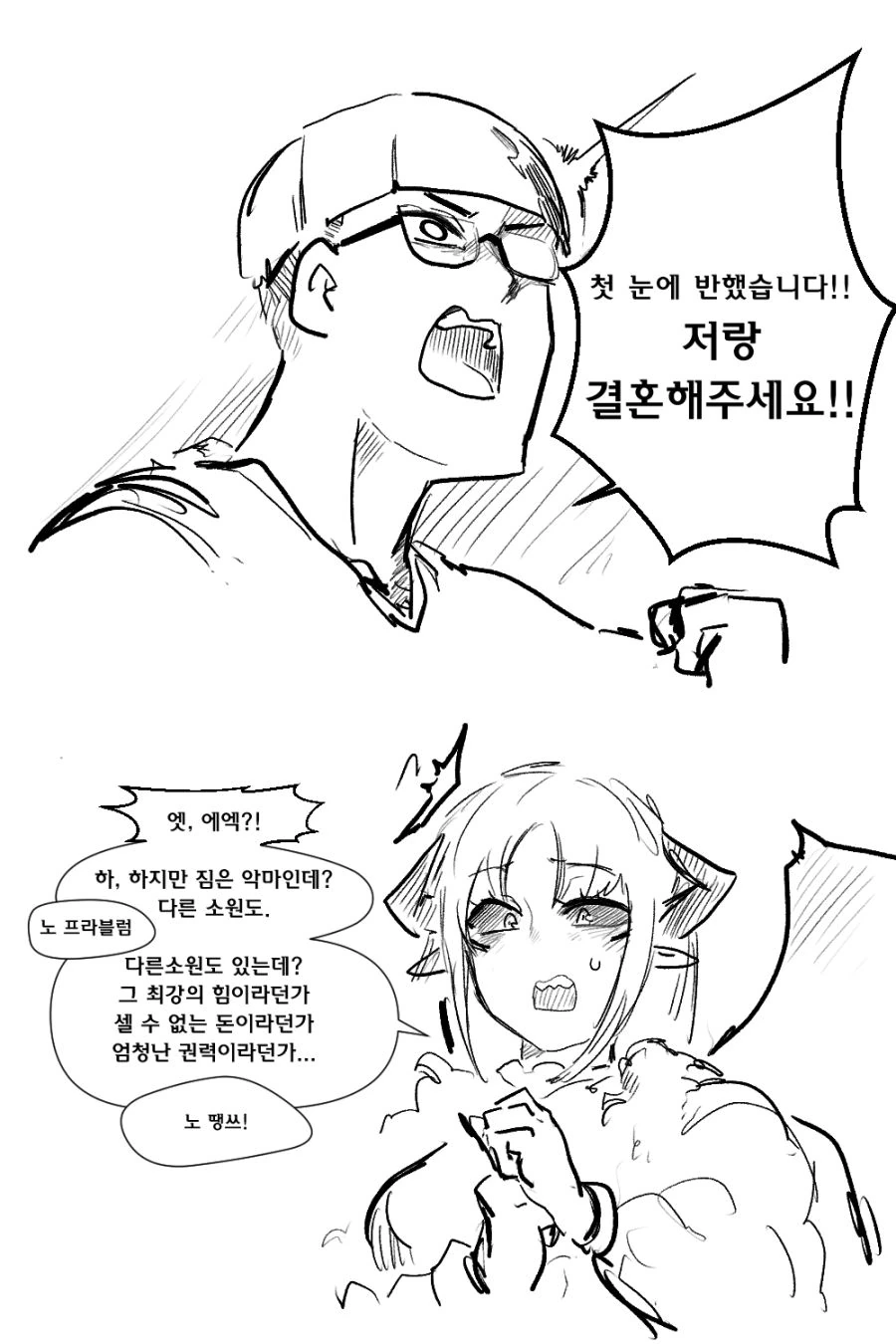 manga_610236_002_b783fd0a48ac.webp