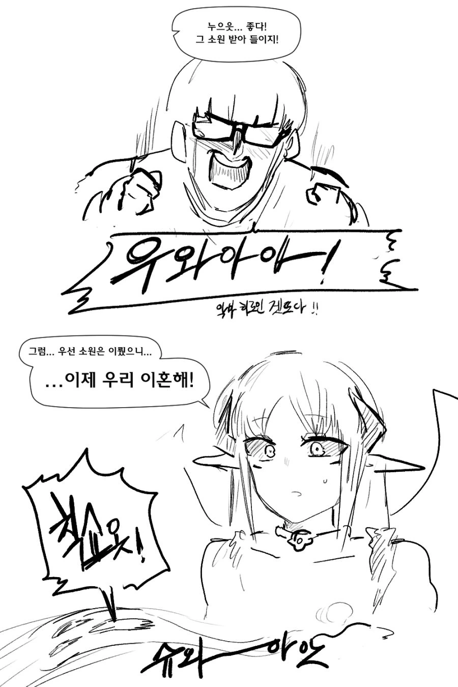 manga_610236_003_967af879c399.webp