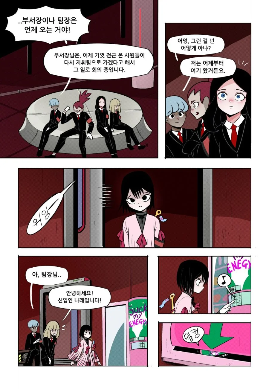 manga_610508_003_8c469fcbdf86.webp