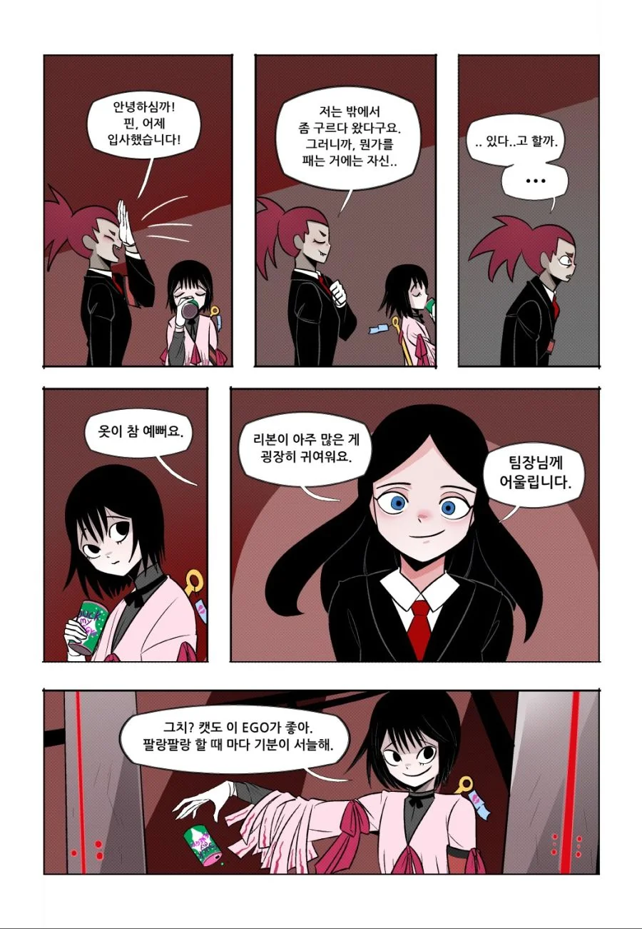 manga_610508_004_58fba0c7b1f1.webp