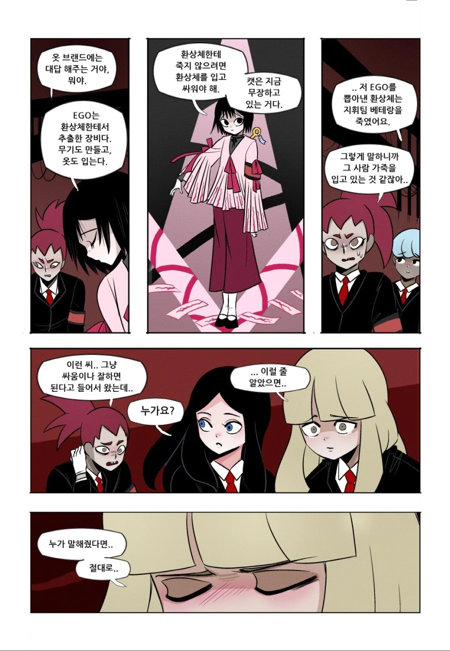 manga_610508_005_94601b319f14.webp