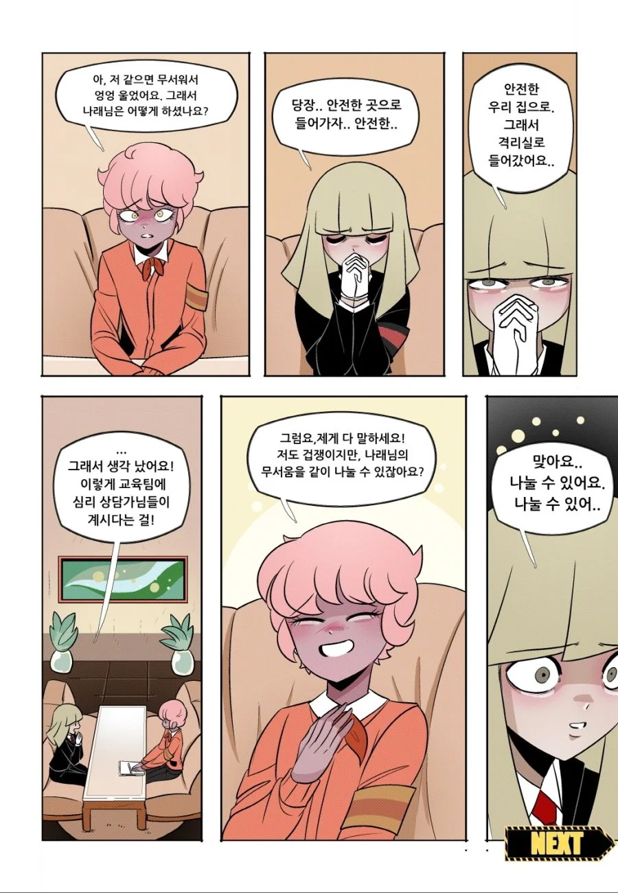 manga_610508_009_bffebacdb517.webp