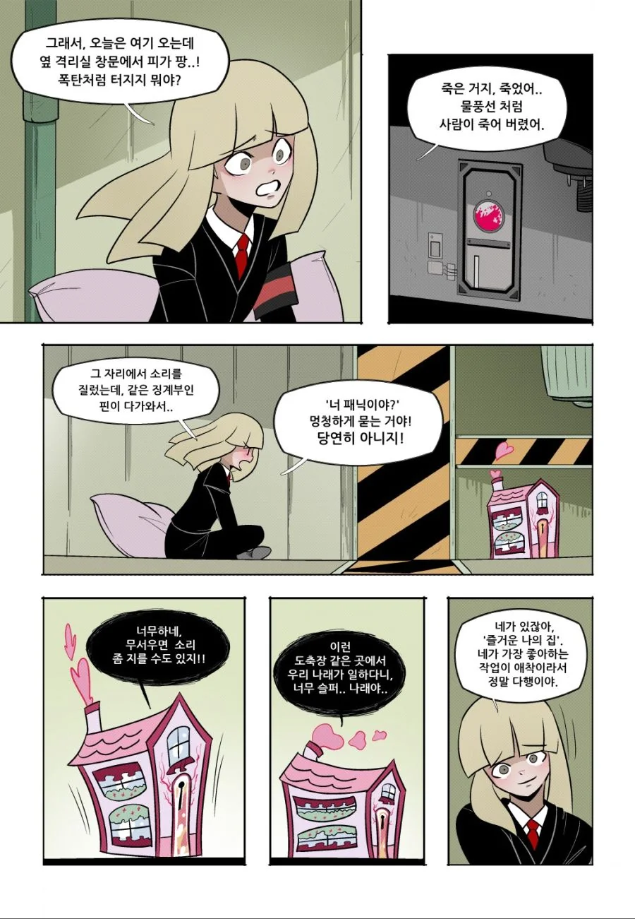 manga_610508_010_7897284d923a.webp
