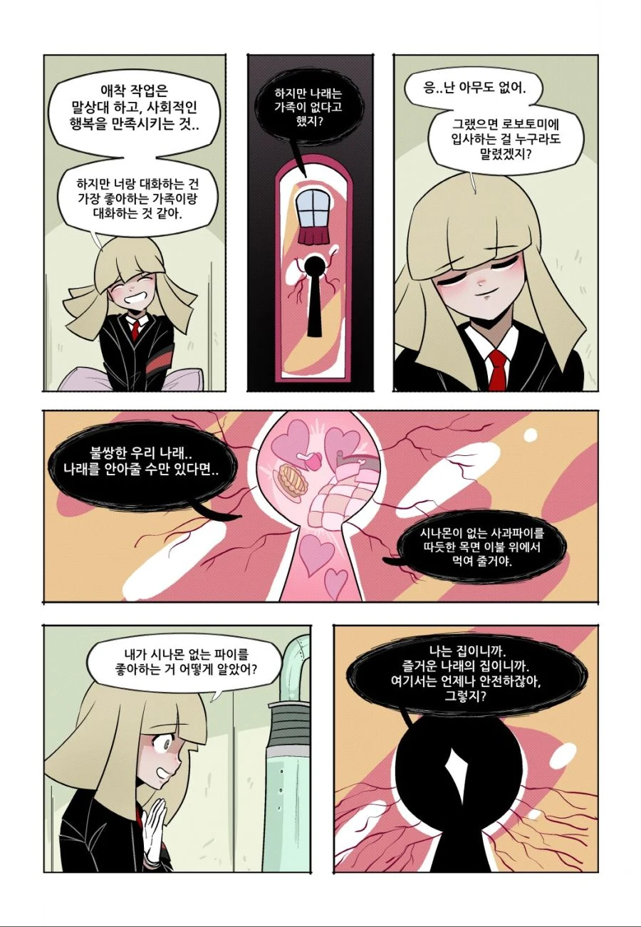 manga_610508_011_32127673ba19.webp