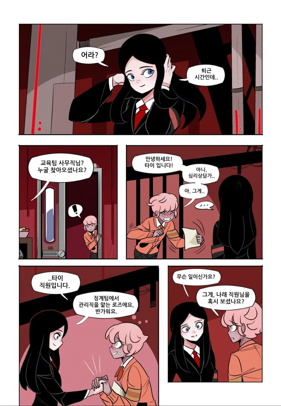 manga_610508_013_d1d146d5121d.webp