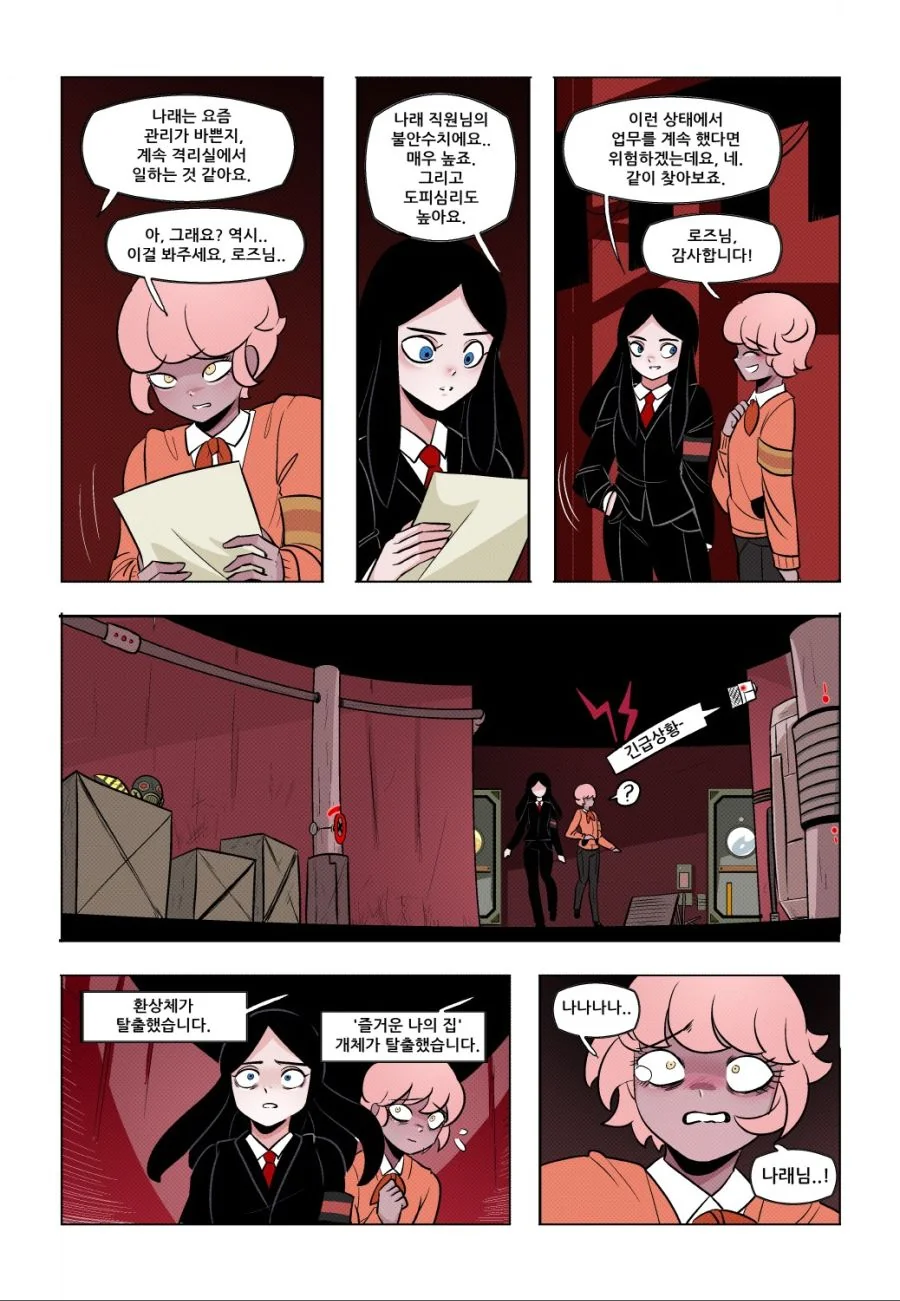 manga_610508_014_2794950bbfa9.webp