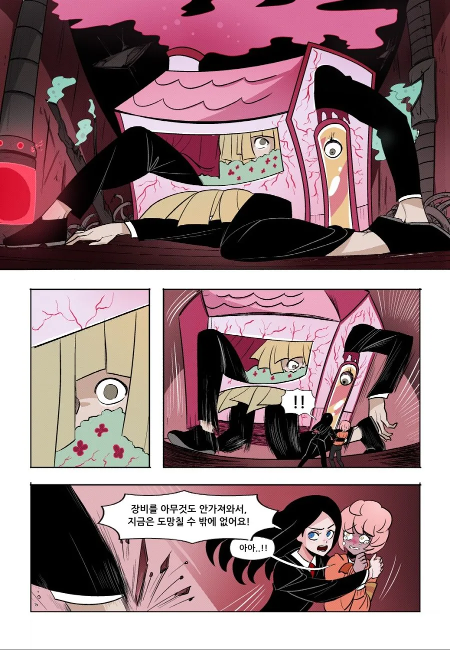manga_610508_015_dfee01727c75.webp