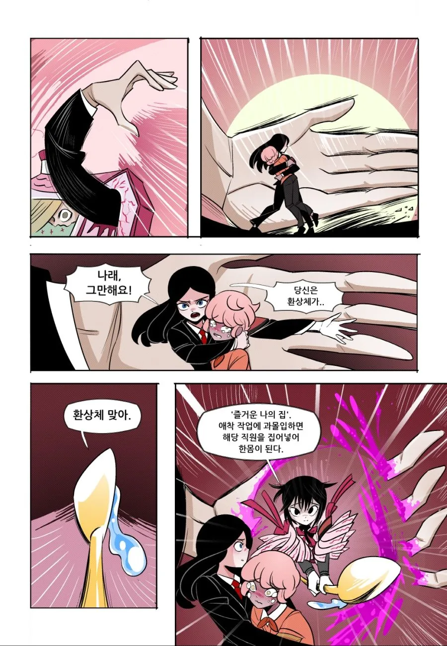 manga_610508_016_c464cdd4c304.webp