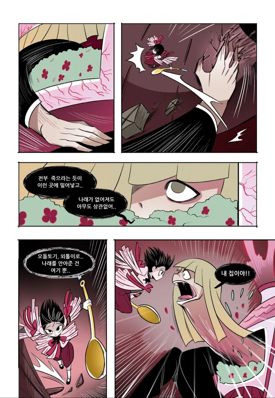 manga_610508_017_028d9276a20f.webp
