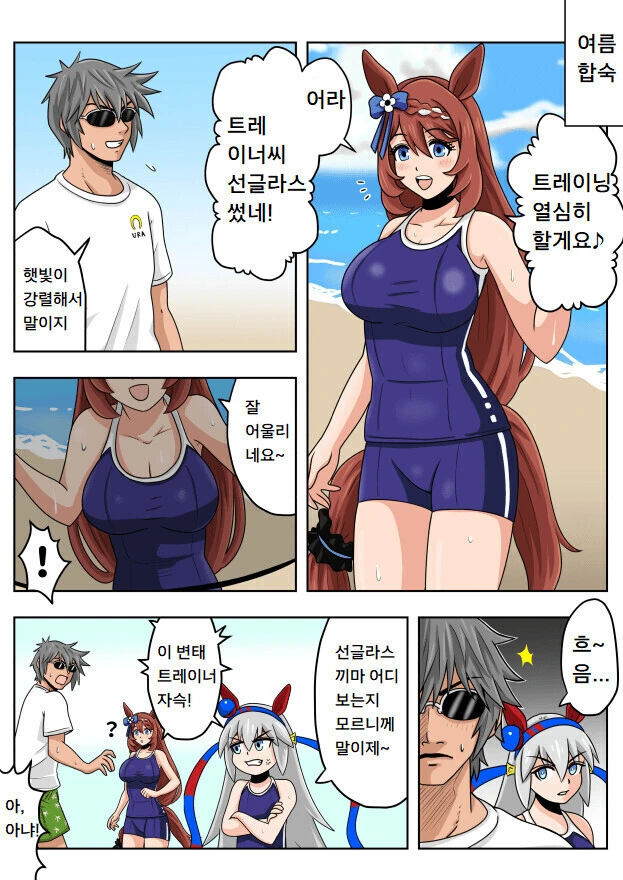 유희왕)충격적인데 설득력 있는 GX 뒷설정.jpg 이미지 5