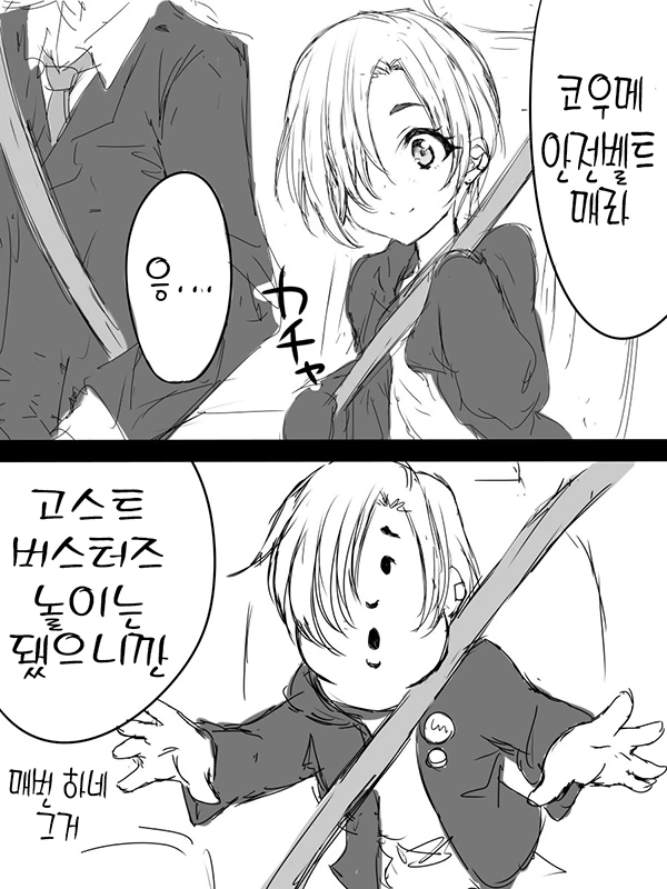 웹코믹 218 페이지 | TOONZIP 이미지 13