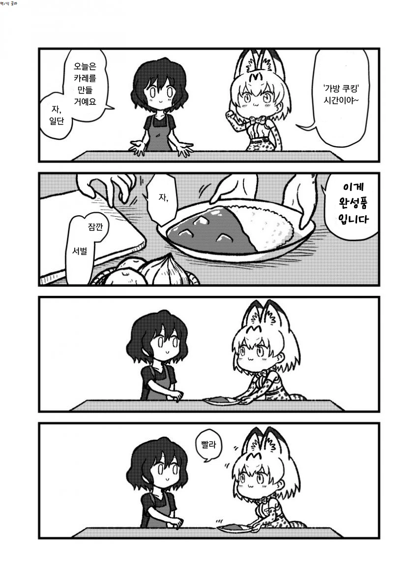 manga_62027_001_3eac8fb8b92c.webp