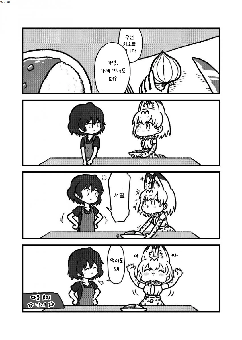 manga_62027_003_3d03eccbb113.webp