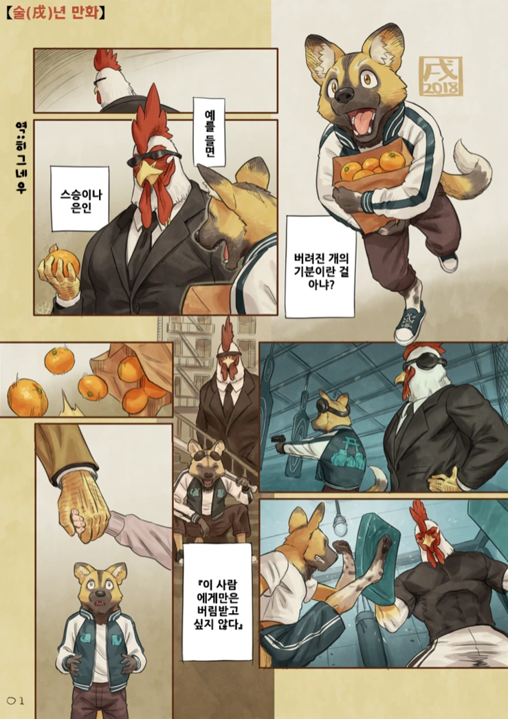 manga_621397_001_3218e7ef9d82.webp
