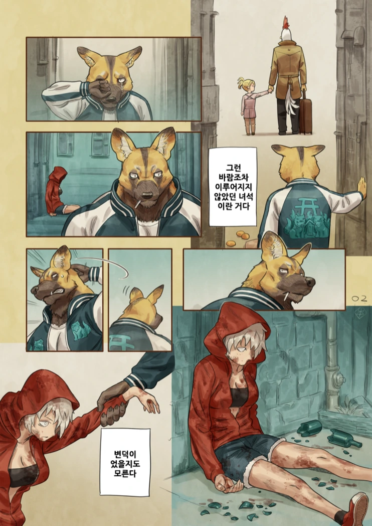 manga_621397_002_6f4ce6fcb22f.webp