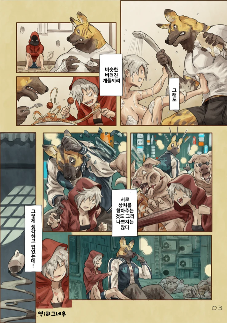 manga_621397_003_198340f8e8ec.webp