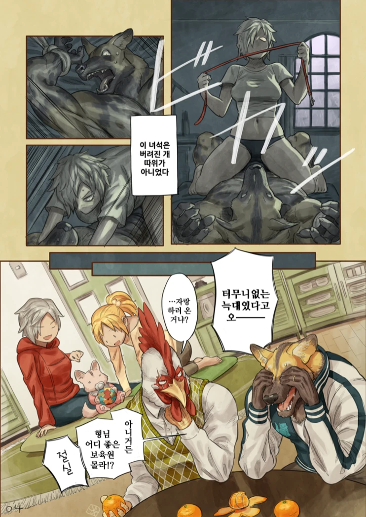 manga_621397_004_bb619b1a4e73.webp
