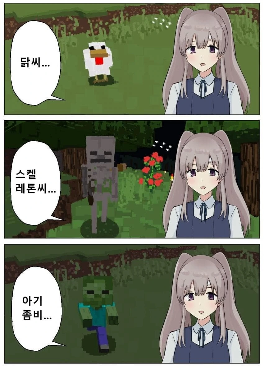 여주 학대당하는 만화 추천 좀 해주세요.manga 이미지 2