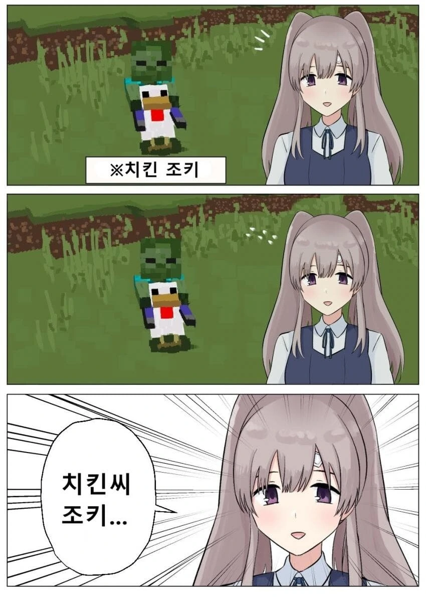 manga_624006_002_28571daf1c93.webp