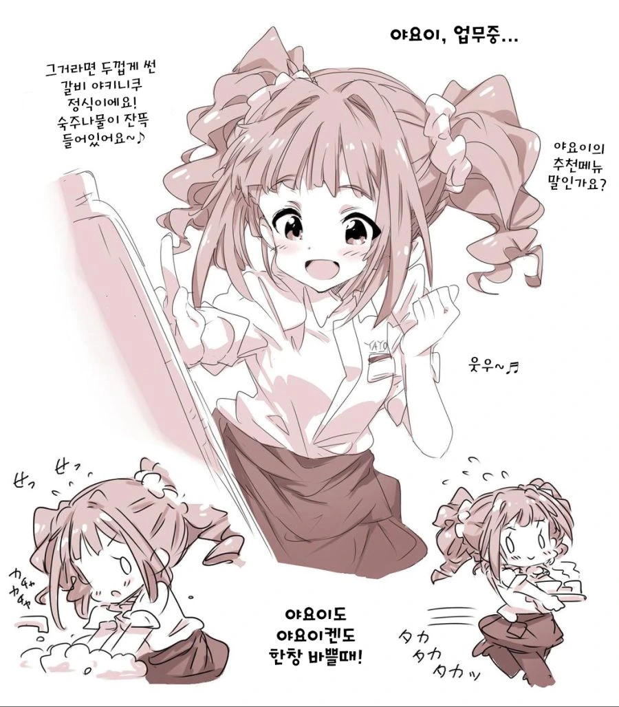 manga_626590_002_5676dab9e43c.webp