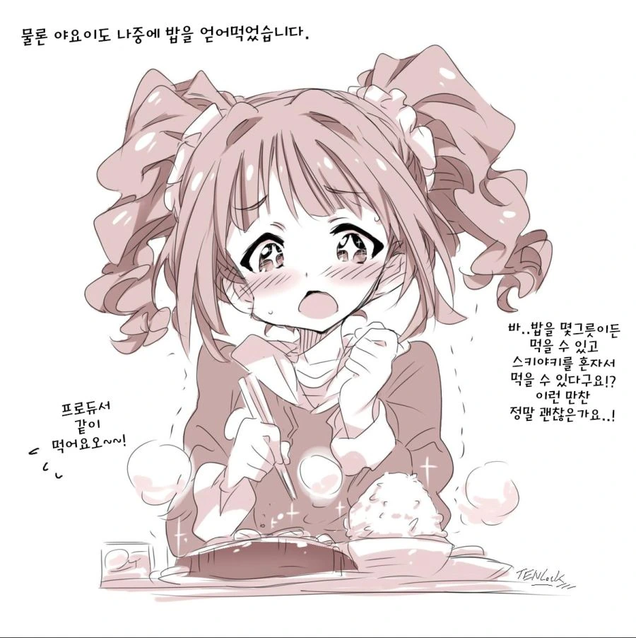 manga_626590_003_22d948069336.webp