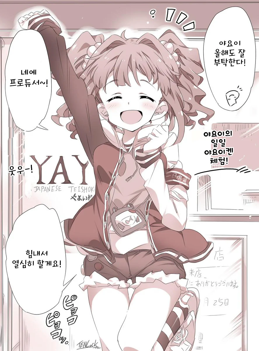 manga_626590_004_b6d17aaefc4e.webp
