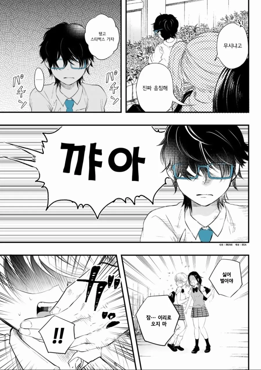 manga_627262_002_2f33f68bb6fa.webp
