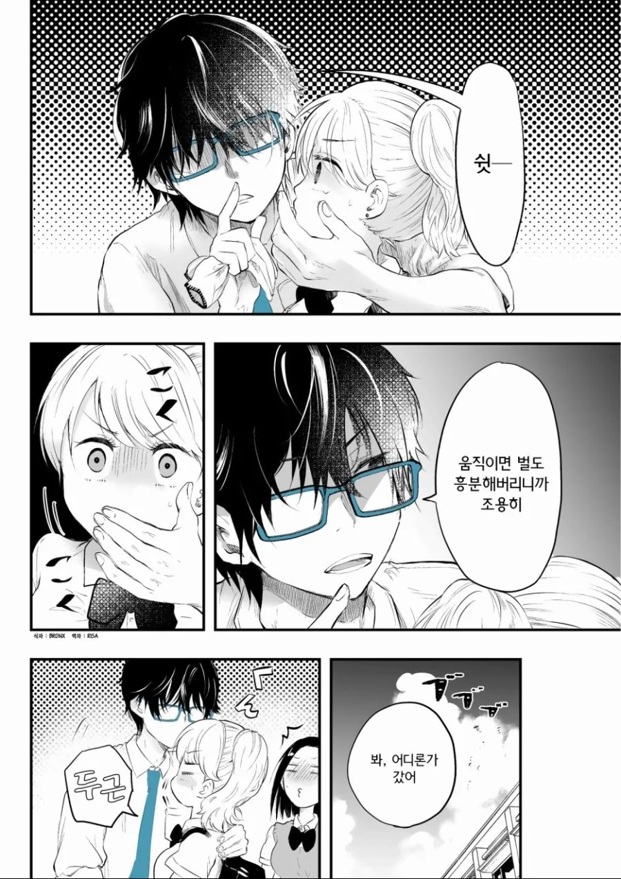 manga_627262_003_ddbba122c1bf.webp