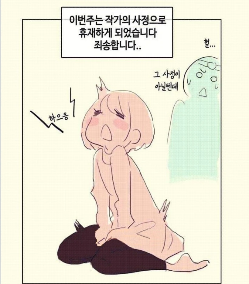 우크라이나 미쿠 이미지 6