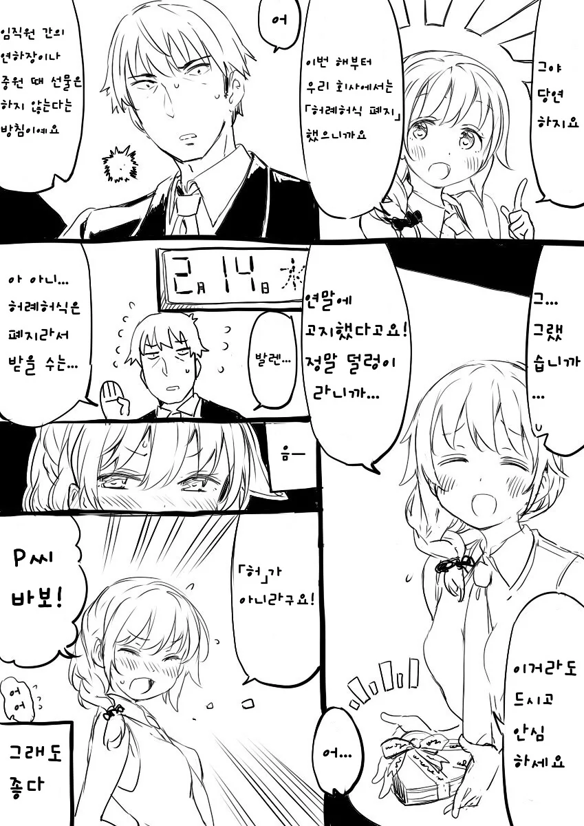manga_632677_002_bb0d593ead08.webp