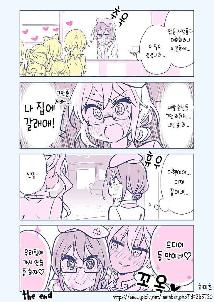 manga_633035_007_9dd2f02752a7.webp