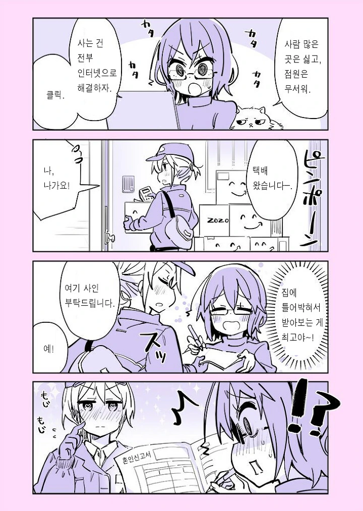 manga_633035_008_b6a6a5daf9f8.webp
